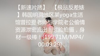 《最新流出露出女神》极品大长腿苗条身材阴钉骚妻【金秘书】私拍，公园露出裸体做饭被金主后入穿情趣逛街淫水流了一内裤 (4)