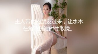 小情人是个骚货