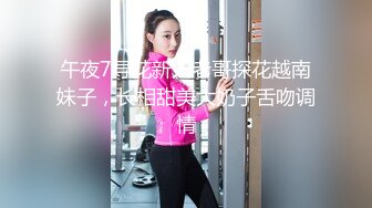 极品美乳淫妻《嫂子爱露出》群P乱交露出__前裹后操小逼要玩烂 (9)