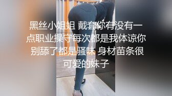 白丝女仆情趣装精品学妹非常会伺候男人，温柔的舔弄着大鸡巴乳头肚脐真骚，无毛骚逼上位好紧拽着辫子后入