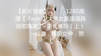 约cos足-嫂子-模特-会所-爆操-户外-肥臀-大神-黑丝