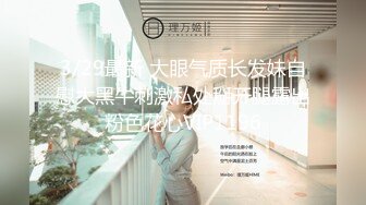 餐厅女厕果断跟拍美艳动人的小姐姐