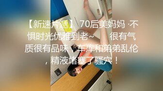 【换妻乱交】换妻乱交聚会，大嫂把男人们的肉棒一根一根口硬，让4个男人轮流享受两只小骚穴带来的快感