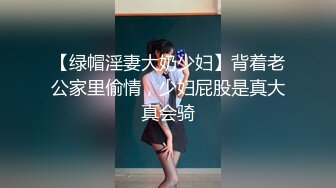 星空传媒 XKYP008 女室友的秘密▌中条爱莉▌无套内射清冷御姐 高潮连连尽情享受性爱 进口逼爽