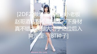 气质绝佳美少女！激情大战头套男！黑丝美腿高跟鞋，抓着JB吸吮，主动骑乘位深插，爽的浪叫呻吟