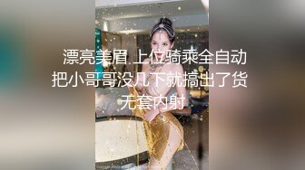 装土豪搞定良家拜金女！带到房间啪啪啪，后入太给力了