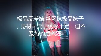 淫娃御姐 最新完美身材究极蜜臀女神 Yuri 樱花外景情趣蕾丝露出 后入极品蜜臀内射 鲜鲍吐汁淫靡观光台2