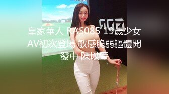 新女神降临！令人窒息【空姐非非】，看美女尿尿，这是憋了多久，直接喷出，惊鸿一现露脸，大美女啊