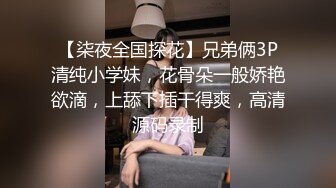 烟台反差大学生【王亚楠】与男友露脸性爱自拍被曝，上位浪叫的样子很骚，还说老公你真厉害 (2)