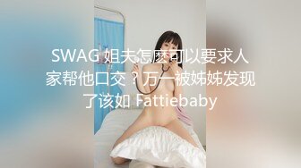  2023-05-09 爱豆传媒ID-5384欲女人妻如愿以偿的多人换妻运动