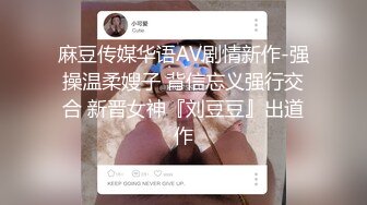 00后小女友又被干喷潮了