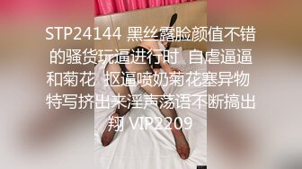 到浙江和女友的漂亮闺蜜偷情无套操逼露脸口爆早有奸情