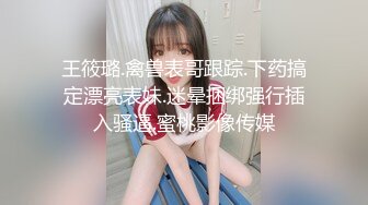 泰安小母狗