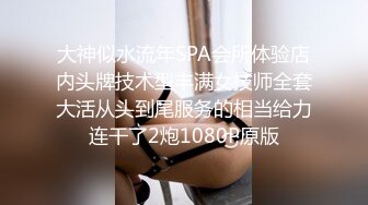 【巨乳凌辱绝叫哀嚎，大开脚拘束强制潮吹】私密处玩到红肿