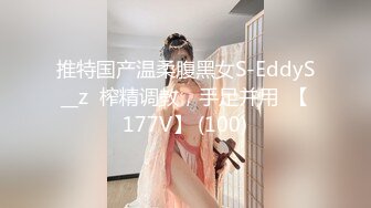 【极品女神超大尺度】秀人极品网红『周于希』顶级剧情新作《人体卧底实验》黑丝豪乳女神被强制玩操 (4)