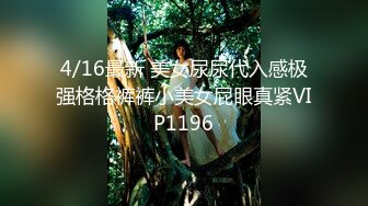 蜜桃传媒 PME045 怒操不礼貌的继女