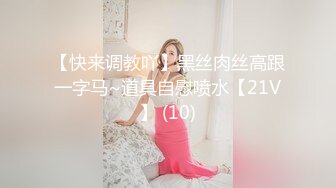 苗条美女 自慰潮喷