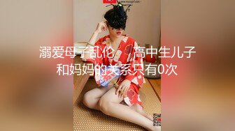 STP27641 ED Mosaic 健身教练少少一字马开干身体柔软解锁各种花式体位 VIP0600