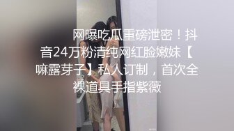 新流出安防酒店绿叶房偷拍瑜伽裤女孩怀疑渣男男友出轨反被男友暴力推搡哭泣