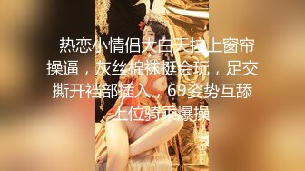 【新片速遞】✿顶级女神✿ 极品新晋校花级别美少女▌菠萝酱呀▌性爱治疗师 曼妙身材鲜嫩白虎穴 绝顶激战榨汁