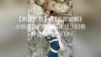 风骚少妇给老公下药