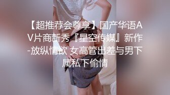 云盘高质露脸泄密天津民航大学校花清纯女大生【崔某洁】被包养关系破裂后不雅私拍遭流出，啪啪3P口活给力相当反差 (2)