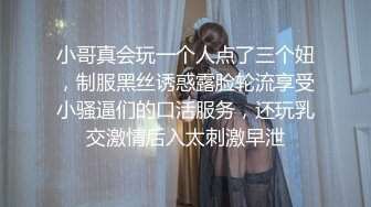 极品豪乳OL制服女秘书出差酒店主动献身 骑乘丰臀特别会扭动这是要夹射榨干的节奏啊 无套猛操她