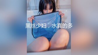 【新片速遞】 漂亮黑丝巨乳人妻 以后要经常来操我 啊高潮了 身材丰满 白虎鲍鱼 被小哥无套 内射 