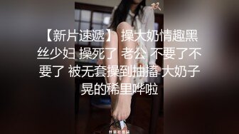 极品泄密流出视图❤️极品反差婊青岛美女大学生李琦玉与男友自拍被男友各种调教凌辱原档