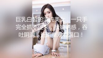 朋友被老师欺负,本想去找老师理论,没想到也被老师压在身下 下集