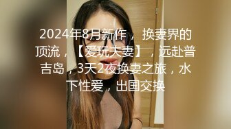 【解说】被女脱狱犯按在家里随意摩擦的死宅