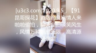 【网红反差婊】饼干姐姐 FortuneCuttie 超顶白虎女神 十二