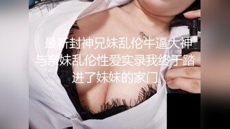 【首发推荐】麻豆传媒映画最新国产AV佳作-MD-0078 梦境淫语 与女神的激情春梦-沈芯语主演