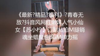 端庄美少妇和老公啪啪做爱，乘坐情趣椅子就是省力无套操逼出白浆，内射中出