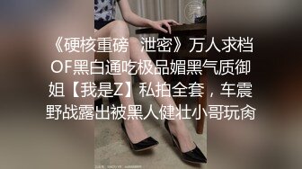 STP24659 麻豆传媒番外篇淫欲游戏王情欲设龙门EP6又舔右爱抚的羞羞惩罚决-郭童童、李娜 VIP2209