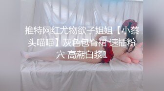 【极品❤️暴力❤️巨乳】巨乳骚女友和男友激情啪啪