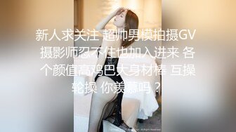 【重磅核弹】超高颜值车模女神【太子妃】SM调教露出啪啪 第一部 (6)