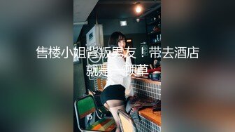 极品巨乳同学叫我来复习 结果没穿内裤 原来是饥渴难耐叫我来止痒 那就不客气了！