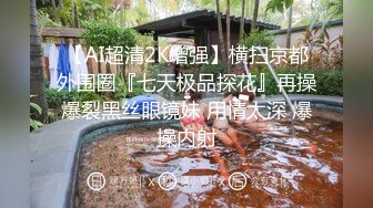 渔网情趣装 D罩杯粉乳 风骚小姐姐遇上打桩机 激情碰撞 骚叫震天响