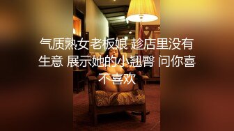 《百度云泄密》刚离婚的美女同事和单位领导酒店偷情⭐换上兔子制服啪啪啪骚的很