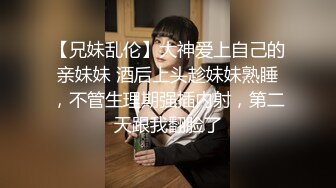 CC 66睡不醒 巨乳主播自慰裸舞（2V）天然大咪咪，毛也少~掰开自慰裸舞~