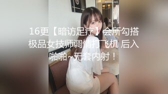  最新流出推特淫荡人妻绿茶婊折耳记录淫靡性爱生活微信聊天