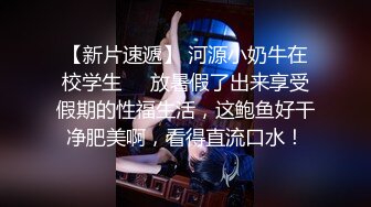 《超强摄_像头㊙️破_解》乡镇民宅针孔入侵真实偸_拍多个家庭男女私密生活曝光㊙️超多亮点㊙️特别羡慕光头眼镜哥的鸡巴又粗又长的 (14)