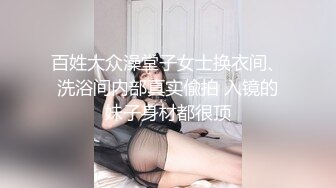 36D爆乳空姐酒店激情啪啪～这身材真是绝了～叫声一淫荡诱人～真是个极品尤物