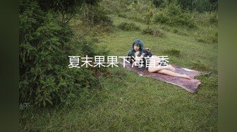 【长期订阅更新】人气反差ASMR女网黄「deerlong」OF性爱私拍 欲求不满妹妹全自动骑乘激情澎湃