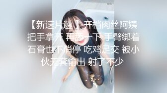 ★☆《云盘泄密》★☆大奶子美女自慰视频被男友泄密流出