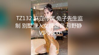 万元定制斗鱼有舞蹈功底的极品混血女神TTUU三联屏5种风格，劲曲裸舞节奏感十足，乳夹跳蛋呻吟声极限挑逗 (5)