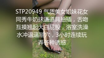 蒋佑怡 执着!痴女娜娜决意分享性爱的公园