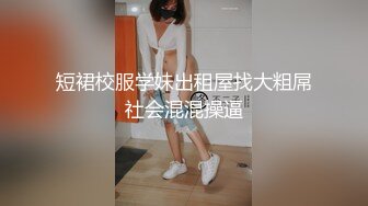 哺乳期大奶美人妻开档黑丝皮短裙掏出两个大奶子跳蛋塞穴特写