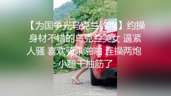 共享性奴为大家拍了个小视频-白浆-舞蹈-打桩